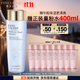 雅詩(shī)蘭黛爽膚水400ml藍水化妝水補水護膚品套裝化妝品禮盒生日禮物送女友