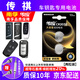 南孚CR2025廣汽傳祺汽車鑰匙電池CR2032適用于gs4 gs5速博ga6原裝GM6 M8原廠GS8遙控器車鑰匙電池3Vga3 CR2032【兩粒裝】僅適用與圖片一樣的鑰匙使用