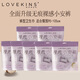 LOVEKINS澳洲lovekins衛生巾超薄日用夜用女生防側漏純棉姨媽巾經(jīng)期褲 經(jīng)期褲M(mǎn)-L碼 2片*8包