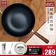 越後元技日本原產(chǎn)進(jìn)口厚板炒鍋無(wú)涂層高純度鐵鍋單柄炒菜鍋平底煎鍋傳熱均勻煎炒兩用鍋燃?xì)怆姶艩t通用 33cm  底厚1.6mm HE3316