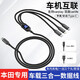 充電線(xiàn)三合一6A快充線(xiàn)66w華為手機車(chē)載伸縮數據線(xiàn)一拖三多頭蘋(píng)果typec安卓充電器線(xiàn)套裝1.2米 本田XRV凌派CRV雅閣鋒范繽智杰德思域飛度冠道 TC接口/蘋(píng)果頭帶20W快充-黑色支持數據充電