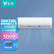 云米（VIOMI）空調(diào)新一級(jí)能效2匹掛機(jī) Smart 2 Max智能家電變頻冷暖壁掛式空調(diào)掛機(jī) APP/小愛同學(xué)互聯(lián) 客廳 2匹 一級(jí)能效 Smart 2 Max