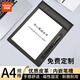 優(yōu)必利 A4皮質(zhì)磁吸書寫墊板 便捷會議夾板皮質(zhì)墊板夾紙板寫字板 文件夾記錄夾 A4-04黑色