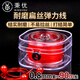 秉優(yōu)彈力線紅色 佛珠手串繩彈力線耐磨高端牛筋文玩線穿手鏈珠子