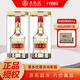 五糧液 濃香型白酒52度 送禮佳品 52度 500mL 2瓶 普五第八代含禮袋