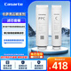 海爾（Haier）卡薩帝凈水器濾芯云鱒系列CRO500/600/800-Q3PBU1/Q3HBU1/Q5HBU1 （PPC+CTO）2支濾芯卡薩帝凈水器濾芯云鱒系列
