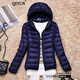 QIYUN 輕薄羽絨服女短款秋冬新款韓版修身薄款短外套女 連帽藏青色 4XL 【145-160斤】