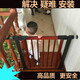 世嘉娜兒童寵物狗安全門(mén)欄樓梯口防護欄圍欄高端實(shí)木免打孔自動(dòng)回關(guān)門(mén) 黑框櫻桃紅木色 96-103cm