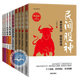 白青山 民間股神系列（套裝共9冊(cè) ）冰海奇跡+寒夜亮劍+草根英杰+股市奇人+高手熊市翻倍+傳奇篇+絕招篇+短線交易系統(tǒng)+像冠軍一樣交易