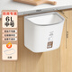 茶花廚房垃圾桶掛式家用壁掛廁所衛(wèi)生間客廳紙簍收納桶帶蓋收納桶廚余 壁掛無蓋 茶花白 6L 1只裝