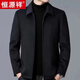 恒源祥高檔毛呢外套男短款25秋冬季羊毛夾克男士翻領(lǐng)呢子夾克上衣潮男裝 MN99802黑色【純全新100羊毛】 L 【110-130斤】