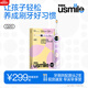 usmile笑容加兒童電動(dòng)牙刷 數(shù)字牙刷 Q20流光紫 適用3-15歲 學(xué)生禮物 生日禮物 兒童禮物