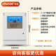 智盛【智盛】公共用電智能分配器12戶小區(qū)樓道燈電能均分器電量分?jǐn)偲?【2-12戶】內(nèi)置過流保護(hù)器
