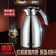 歐樂多（Olodo）保溫壺家用大容量暖水壺不銹鋼保溫水壺鍍銅真空保溫瓶開水熱水壺 紅銅玻璃內(nèi)膽保溫壺 1.5L