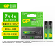 超霸（GP）7號電池4粒七號堿性干電池適用于兒童遙控車玩具/剃須刀/體重秤門鈴/7號/AAA/R03