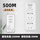 HESUNSE遙控開關(guān)220v智能無線遠程控制插座家用免布線燈具水泵遙控電源器 500米【小功率】十孔