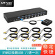 邁拓維矩  MT-801UK KVM切換器8口USB 8進(jìn)1出 手動(dòng)多電腦VGA切屏器 帶線(xiàn)控帶線(xiàn)