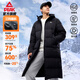 匹克馭雪連帽長(cháng)款羽絨服男款冬季新款加厚保暖過(guò)膝運動(dòng)外套 黑色 XL