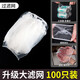 季萌廚房水槽過濾網(wǎng)袋大號水池下水口排水口過濾網(wǎng)一網(wǎng)打盡大過濾網(wǎng) 100只大過濾網(wǎng)（18*15）cm