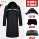 北沐晨冷庫凍庫專(zhuān)用防寒服長(cháng)款多功能保安大衣男加長(cháng)連帽棉衣反光棉服 有反光條【長(cháng)款】 2XL 180