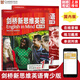 現(xiàn)貨 劍橋新思維英語(yǔ)青少版 English in mind 第二版點(diǎn)讀版EIM教材 外國(guó)語(yǔ)學(xué)校精選 劍橋五級(jí)通用等級(jí)ket\/pet考試教材 1級(jí)（學(xué)生書+練習(xí)冊(cè)+4張cd）