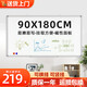 BBNEW 90*180cm掛式白板磁性寫(xiě)字板辦公會(huì )議家用教學(xué)小白板培訓懸掛黑板(白板擦/白板筆/磁粒)NEWX90180