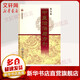 中醫(yī)治法與方劑(第5版)(第5版) 人民衛(wèi)生出版社 陳潮祖   著 書籍