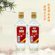 紅荔牌清遠(yuǎn)酒廠(chǎng)清遠(yuǎn)頭曲33度頭曲酒235毫升*2瓶打虎牌頭曲酒33度濃香型 33度 235mL 2瓶