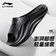 李寧（LI-NING）游泳拖鞋男女水上運動(dòng)拖鞋厚底增高一字涼拖沙灘拖鞋情侶休閑輕便 軟彈輕1.0 黑【建議拍小一碼】 41-42 (265mm) 【建議42碼】