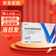 [唐貝克]格列吡嗪緩釋膠囊 10mg*14粒 9盒裝