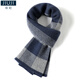 玖紀（JIUJI）100%純羊絨圍巾男秋冬新款高檔針織格子保暖百搭時(shí)尚圍脖潮流 藍色