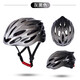 西騎者（WestBiking）自行車騎行頭盔一體成型帶防蟲網(wǎng)安全防震頭盔山地公路車騎行裝備 灰黑色