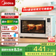 美的（Midea）【國(guó)家補(bǔ)貼】家用多功能電烤箱PT4012W  40L大容量/精準(zhǔn)控溫/搪瓷內(nèi)膽/熱風(fēng)循環(huán)/旋轉(zhuǎn)烤叉