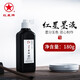 【全網(wǎng)低價(jià)】紅星 墨汁 書(shū)法國(guó)畫(huà)專用作品油煙型墨液 中濃超濃高檔創(chuàng)作練習(xí)大容量墨水 紅星墨汁180cc