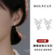 Holycat懷里貓s999足銀鋯石蝴蝶結耳釘女氣質(zhì)高級感耳環(huán)小眾輕奢耳飾生日禮物女 999銀蝴蝶結耳釘 銀色