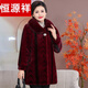 恒源祥海寧貂皮大衣女整貂中長(cháng)款大碼水貂皮草中老年媽媽裝水貂絨外套冬 酒紅色【升級加厚】 L (96-112斤)