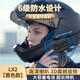 時(shí)本摩托車(chē)頭盔藍牙耳機騎行機車(chē)半盔全盔一體智能降噪外賣(mài)騎行專(zhuān)用 LX2（黑色)【二合一嘜】