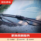 汽車(chē)養護 更換雨刷服務(wù) 不包含實(shí)物商品 僅為施工費 全車(chē)型 雨刮片