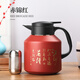 匡迪（DKADI）316不銹鋼悶茶壺大容量保溫水壺泡茶帶過(guò)濾網(wǎng)茶倉茶漏燜泡老白茶 赤錦紅 1700ml