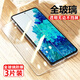 潮尚美三星s20fe鋼化膜5g手機galaxys20fe5g玻璃貼galaxy屏保samsung貼膜 三星S20 FE【新9D*全玻璃防爆】藍光版(2片 三星其他型號