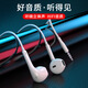 羿梵Type-c有線(xiàn)耳機半入耳式手機耳機音樂(lè )游戲耳塞3.5圓孔適用華為榮耀oppo三星vivo小米蘋(píng)果15耳機 半入耳【3.5mm圓口】聽(tīng)歌+通話(huà)