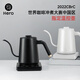 Hero無名手沖壺溫控手沖咖啡壺細口壺電熱水壺泡茶控溫電動手沖壺黑色