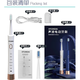 HYUNDAI【主播寵粉】HYUNDAI小蠻腰聲波電動牙刷軟毛充電款長續(xù)航 象牙白主機(jī)+刷頭4