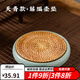 沉弗 壺承干泡臺(tái)陶瓷養(yǎng)壺茶承壺托紫砂復(fù)古干泡盤儲(chǔ)水日式粗陶汝窯茶具配件 天青帶藤編墊