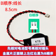 YKMC適用戴惠普華碩筆記本主板電池BIOS COMS電池kts CR2032W聯(lián)想IBM B順序  線(xiàn)長(cháng) 8.5cm(顏色隨機)