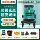 度維（DOVOH）水平儀紅外線(xiàn)高精度室內外通用迷你小巧便攜木工裝修家用 5線(xiàn)綠光 強光點(diǎn)  2電池包
