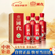 國臺國標醬香型白酒 53度500ml*4瓶原箱整箱 國標2018年釀造真實(shí)年份