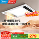 美的（Midea）風(fēng)暖式浴霸暖風(fēng)燈照明排氣五合一體機集成吊頂無(wú)線(xiàn)衛生間浴室機G3 G3琴鍵丨4合一速暖丨溫度可視