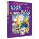 我的第一本歷史探險(xiǎn)漫畫書 泰國尋寶記15 探索世界的少兒科普百科漫畫書7-8-10-12-14歲童書節(jié)兒童節(jié) 二十一世紀(jì)出版社