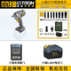 小強無(wú)刷鋰電電動(dòng)扳手電動(dòng)沖擊起子扳手腳手架充電風(fēng)炮大功率電鉆5737 5737-6.0一電一充+配件禮包